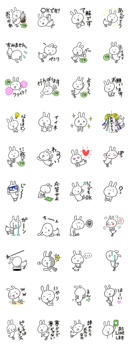The rabbit which is a good feeling