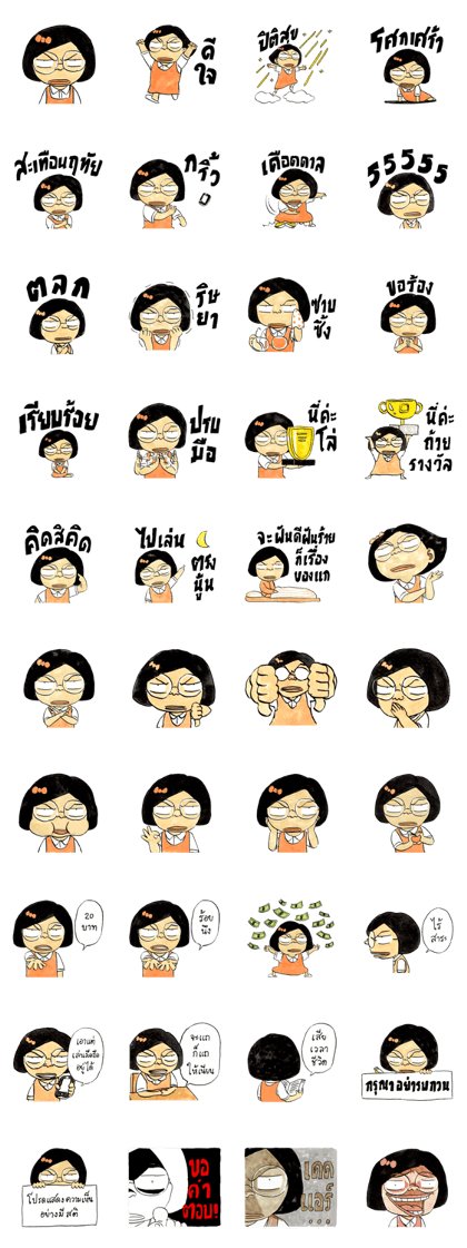 Sonia