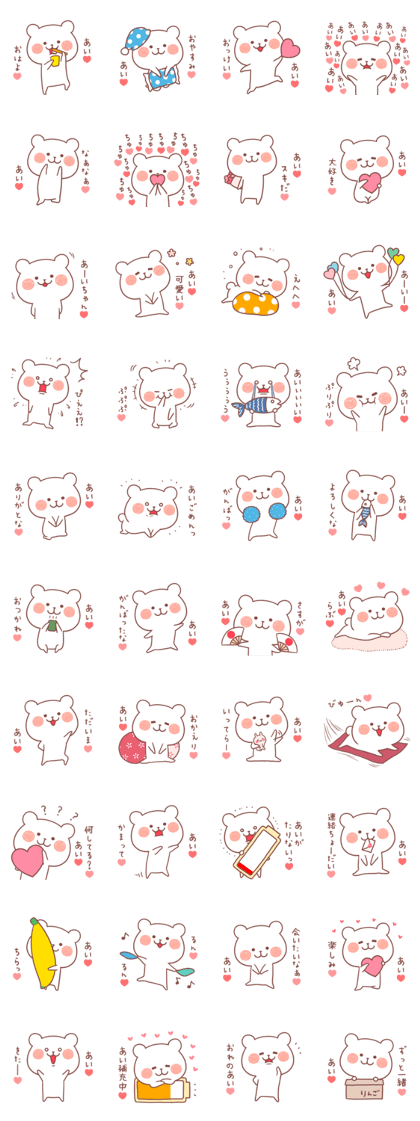 stickers of AI
