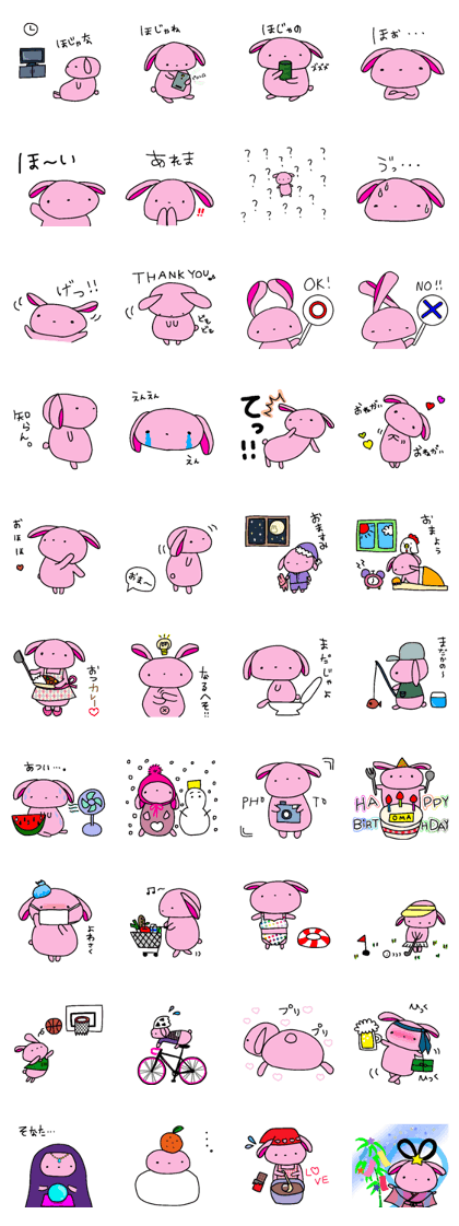 a rabbit "Omano" Sticker 2