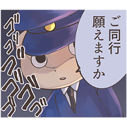 Sticker of police bear