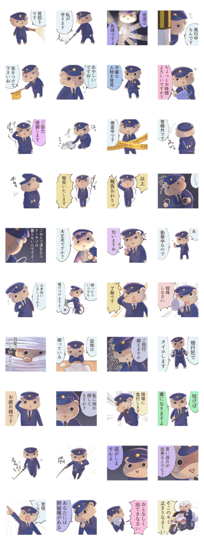 Sticker of police bear