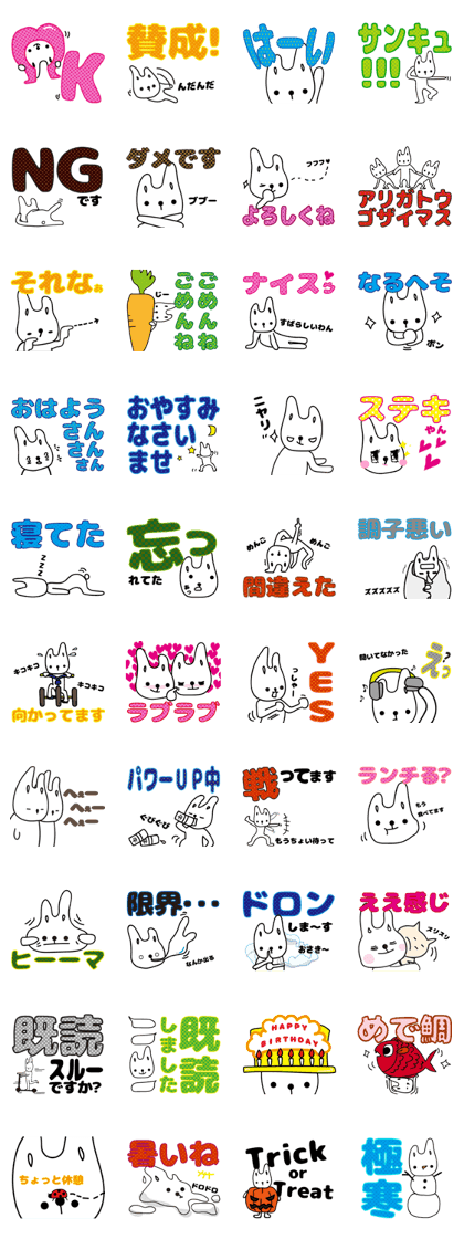 Sticker of A little funny rabbit