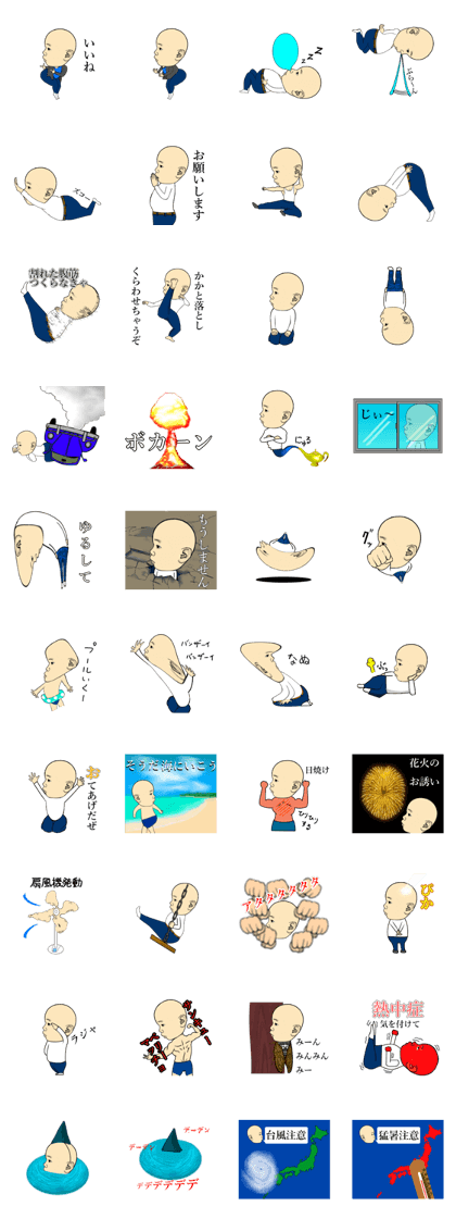side face Sticker vo1