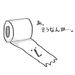 Toilet paper Sticker