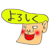 Mr.Kishitani2