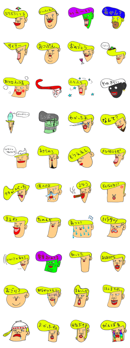 Mr.Kishitani2