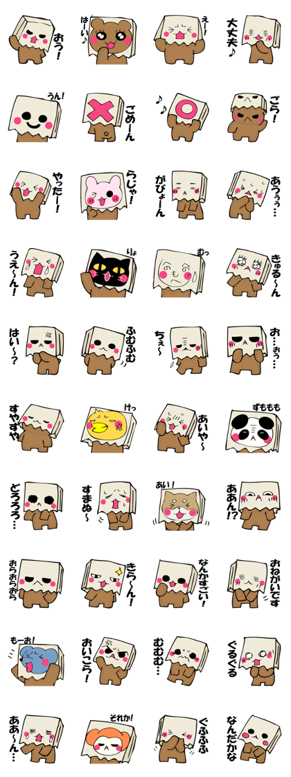 Bear bag