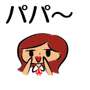 Sticker to send to a daddy
