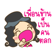 Nong Chompoo cute girl