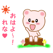 Sticker to send to Rena