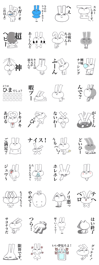 USAGI OISHII 2