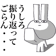 USAGI OISHII 1
