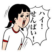 Daily life volleyball