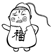 God of the happiness of the boy Yamato