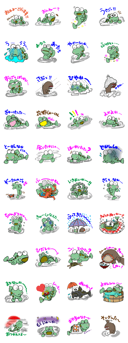 mutugorou and warasubo Part 1