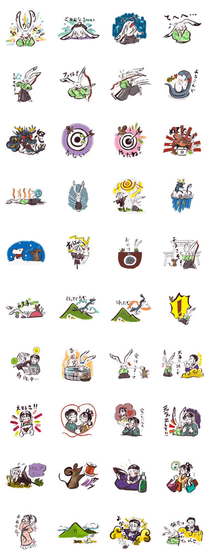 yumihikiusaginohoshinokun