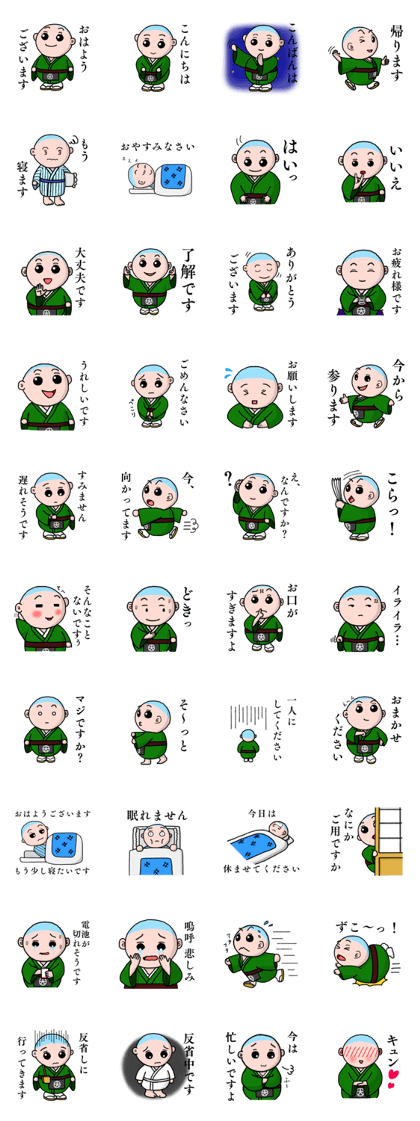 Bozukun