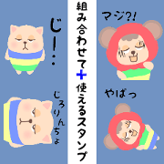 combination sticker by little friends !