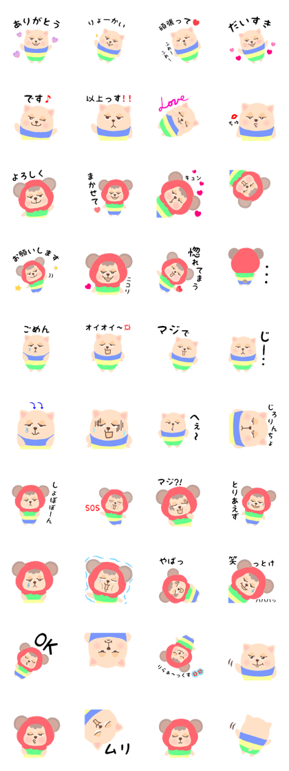 combination sticker by little friends !