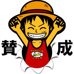 Moving ONE PIECE stickers (Luffy bros)