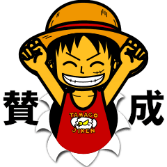 Moving ONE PIECE stickers (Luffy bros)