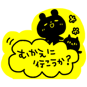 Labeled sticker