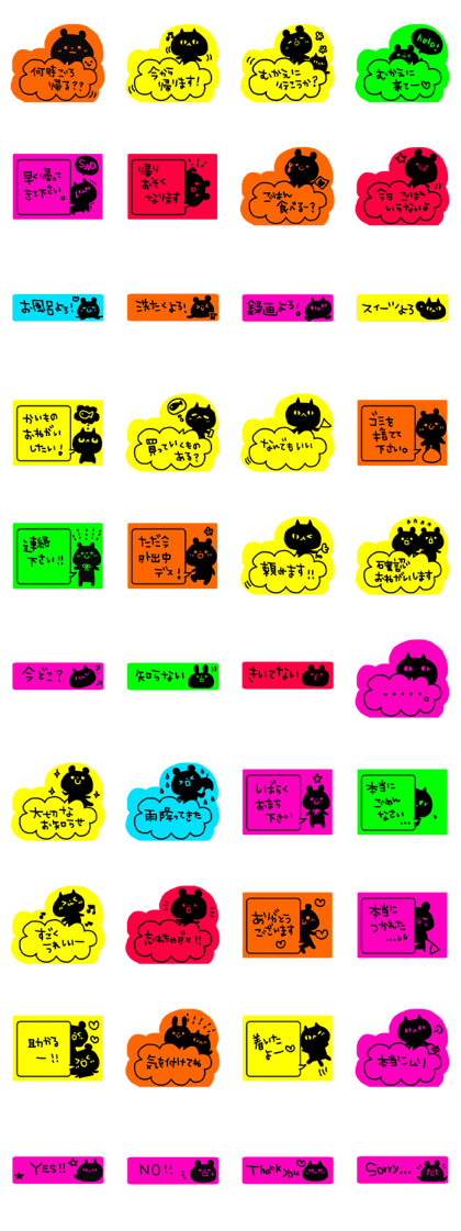 Labeled sticker