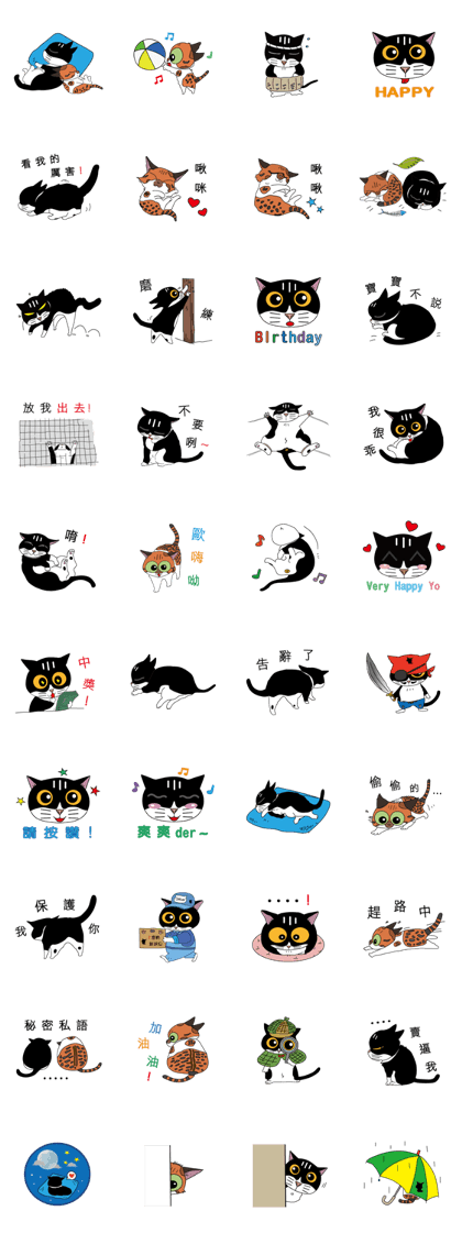 Onemi and Orange & leisure life meow 4