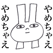 USAGI OISHII 3