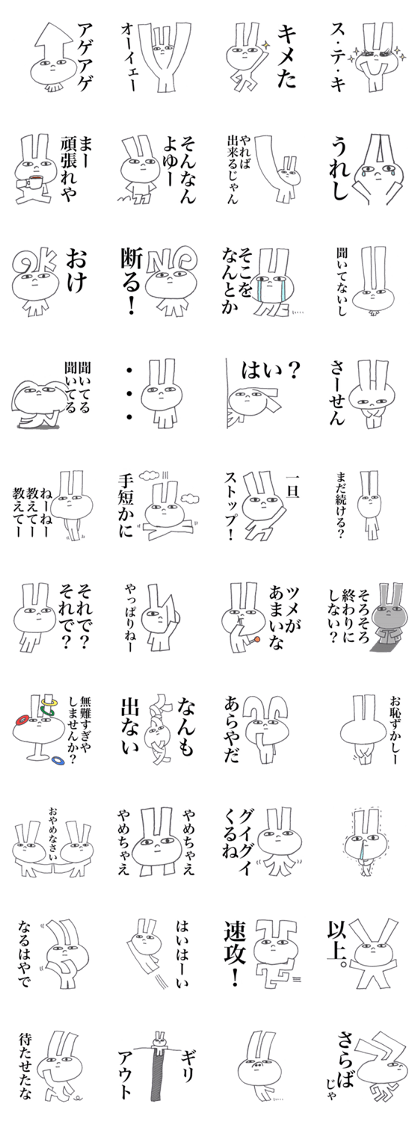 USAGI OISHII 3