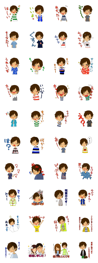 Oh!Mr.Tetsuya!3