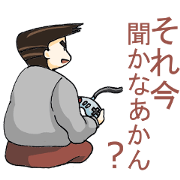 hanpen-aizuchi-