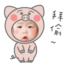 By baby stickers