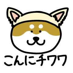 Shiba Inu wants to be born