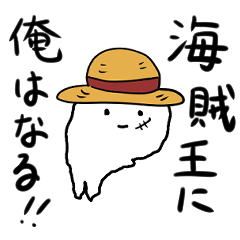 ONE PIECE Simple cool cat and message