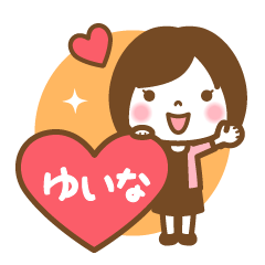 "Yuina" Name Girl Keigo Sticker!
