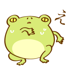 Very Cute Round Frog