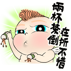 Chubibao - Popular Baby