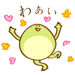 [Animated Stickers] Very Cute Round Frog