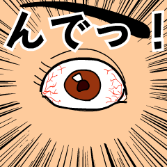 Eye animation