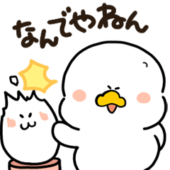 動く もっちりあひる Line スタンプ Line Store