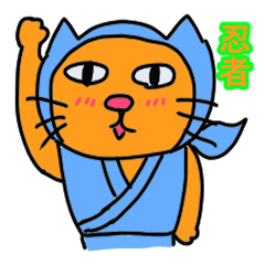 Ninja Cat's Chibio Daily Life Edition