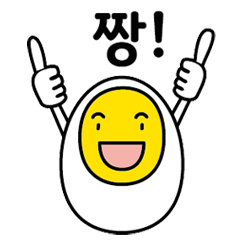 계란쟁이 한국어