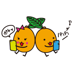 びわりん びわすけ Line スタンプ Line Store