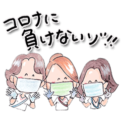 LINE sticker for healthcare workers