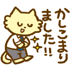 はたらくねこくん Line スタンプ Line Store