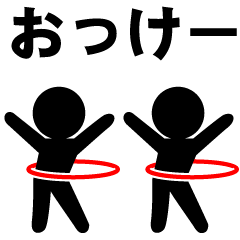 Pictogram & Text (Animation Ver.)