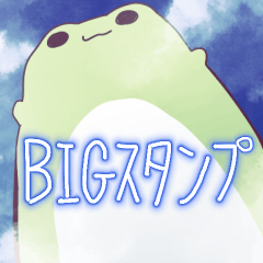 Little Frog BIG Sticker