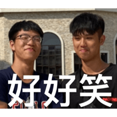 就繼續這個爛態度阿